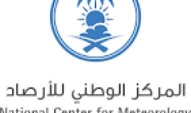 الارصاد يتوقع هطول أمطار رعدية على عدد من المحافظات خلال الساعات القادمة