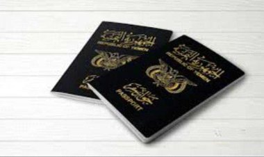 الداخلية: جوازات السفر الصادرة من مناطق سيطرة ميليشيا الحوثي غير معتمدة