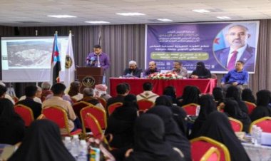 منسقية المجلس الانتقالي بجامعة حضرموت تختتم ملتقاها الصيفي الطلابي الأول