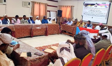 شارك فيه اكثر من 30 خطيباً وداعية... انتقالي أبين ينظم اللقاء التشاوري الثاني للخطباء والدعاة في مديريتي زنجبار وخنفر