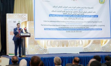 رئيس الوزراء يحضر في عدن الاحتفال باليوم العالمي للسكان 2024