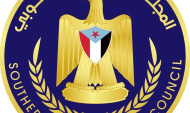 انتقالي أحور يُدين الاعتداء على الموظف الإداري في محكمة أحور صالح  السيد