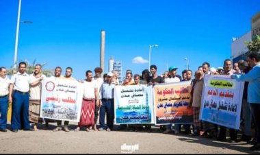 تيار التصحيح يبارك لإدارة شركة مصافي عدن صدور قرار مجلس الوزراء باستعادة نشاط المصافي كمنطقة حرة