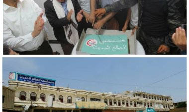 رئيس انتقالي الضالع يفتتح أكبر مشروع استثماري في مجال الطب بالمحافظة