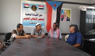 خلال لقاءه مدير امن المديرية.. رئيس تنفيذي انتقالي مديرية كرش يشدد على اهمية تعزيز الحس الأمني بالمديرية