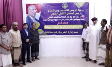 انتقالي المهرة يطلق حملة توعوية حول انتشار السلاح وآثاره على المجتمع