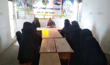 المرأة والطفل بانتقالي لودر تنظم ندوة حول التنمية المستدامة للناشطات المجتمعيات بالمديرية