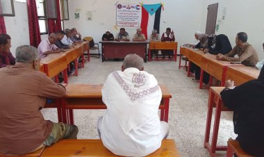 لقاء تشاوري لممثلي الجمعية الوطنية والاستشاري وتنفيذية أنتقالي زنجبار يناقش أوضاع المديرية