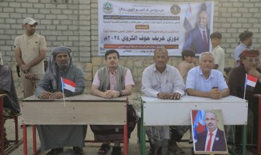 بن عفرار يدشن دروي خريف حوف ٢٠٢٤م بمحافظة المهرة