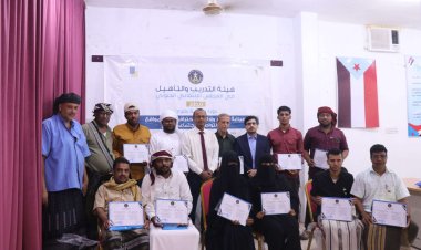 هيئة التدريب تختتم في المهرة دورة تدريبية في صياغة وإدارة الأخبار على مواقع التواصل الاجتماعي