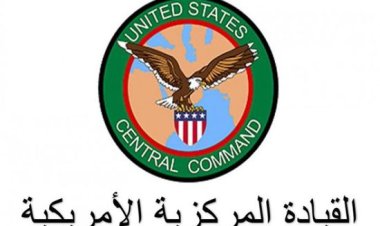 الجيش الأمريكي: تدمير نظام صاروخي ومسيرة حوثية