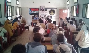 القيادة المحلية لانتقالي الوضيع تعقد اجتماعها الموسع الثاني من العام الجاري