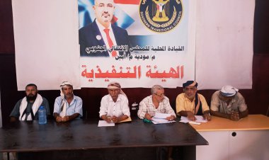 القيادة المحلية لانتقالي مودية تعقد اجتماعها الموسع للفصل الثاني من العام الجاري