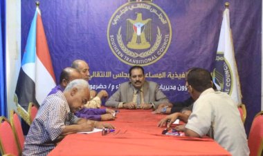 لجنة التواصل لتحقيق مطالب حضرموت تعقد اجتماعها وتؤكد على معالجة المشكلات المستعجلة