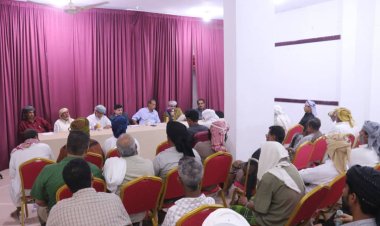 انعقاد اللقاء التشاوري لشيوخ وأعيان محافظة المهرة لمناقشة حل النزاعات القبلية