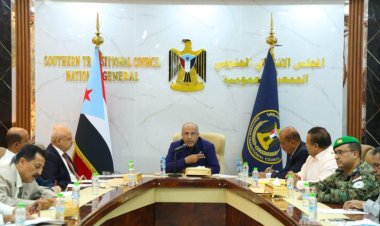 الهيئة الإدارية للجمعية الوطنية تقف أمام تقرير لجنة الشهداء والجرحى