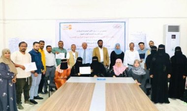 اختتام دورة تدريبية حول إحصاءات كبار السن والإعاقة بالعاصمة عدن