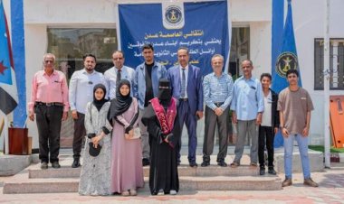 انتقالي عدن يكرم الطالبات المتفوقات في الثانوية العامة