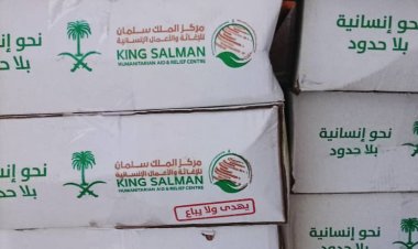 الضالع : مدير تنمية المرأة في الحصين توزع تمور للأسر النازحة والفقيرة