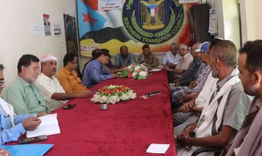 انتقالي الضالع يعقد لقاءً موسعاً مع قيادات المجلس واللجان المجتمعية