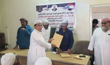 إدارة الفكر والإرشاد بانتقالي أبين تكرم معلمي وطلاب الدورات الدينية الصيفية بزنجبار وخنفر