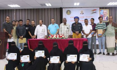 انتقالي المكلا يختتم دورة تدريبية حول استخدامات الذكاء الاصطناعي في الصحافة