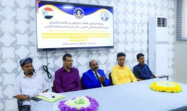 انتقالي شبوة يُنظّم ورشة عمل لإعداد قاعدة بيانات الشهداء والجرحى لرؤساء الأقسام بالمديريات