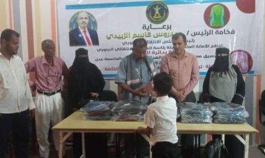 إدارة التعليم بانتقالي أبين تدشن مشروع توزيع الحقيبة المدرسية لذوي الاحتياجات الخاصة بزنجبار