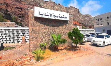 محكمة صيرة الابتدائية تصدر أول حكم في الابتزاز الالكتروني