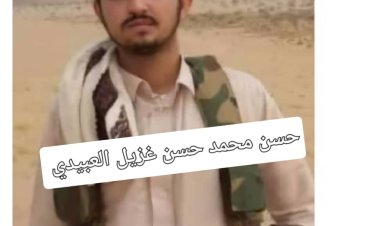 مقتل أحد قادة الخلايا التابعة للحوثي على يد قوات حزب الإصلاح