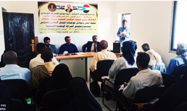 ابين: فريق الحوار الوطني الجنوبي ينظم ندوة حول أسس ومبادئ موجبات الميثاق الوطني الجنوبي