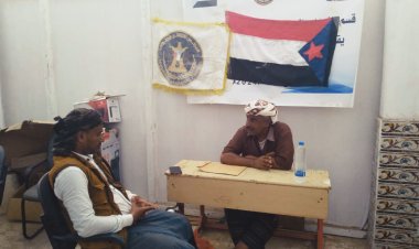 قسم الشؤون الاجتماعية بانتقالي أحور يناقش مع صندوق الرعاية  بالمديرية آلية توجيه المنظمات وفقاً لقاعدة بيانات مشتركة