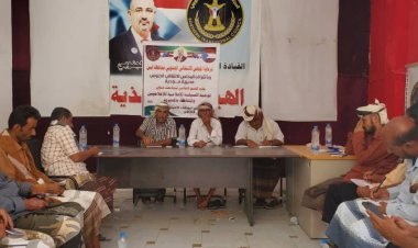 انتقالي مودية ينظم ندوة بعنوان "توحيد الخطاب الإعلامي للاعلاميين والناشطين في المديرية