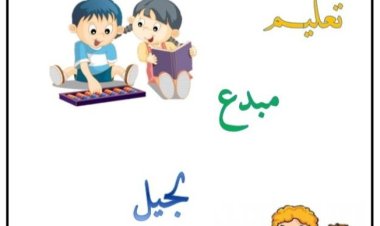 بدء دورة تدريبية لمدربي الحساب الذهني في محافطةأبين