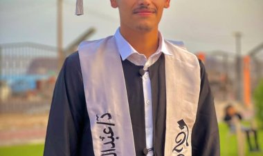 تهنئة للطالب عبدالرحيم الداعري بمناسبة التخرج من معهد الدكتور أمين ناشر للعلوم الصحية تخصص أسنان