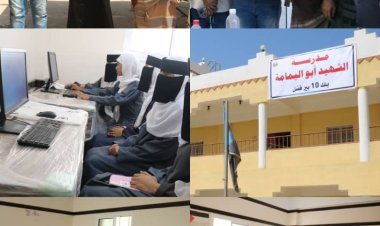 مدرسة ابو اليمامة ببلوك 10منطقة بئر فضل تناشد عدم اغلاقها من قبل وزارة التربية والتعليم