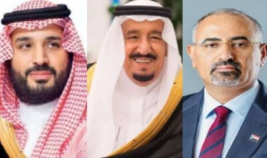 الرئيس الزُبيدي يهنئ خادم الحرمين باليوم الوطني السعودي الـ94