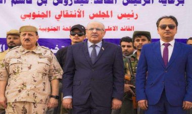 الكثيري يشهد حفل تخرج الدفعة الأولى في لواء الشرطة العسكرية بالقوات المسلحة الجنوبية