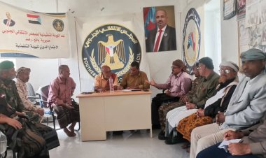 انتقالي رصد ينظم لقاءً حول توحيد الخطاب الإعلامي للاعلاميين في المديرية