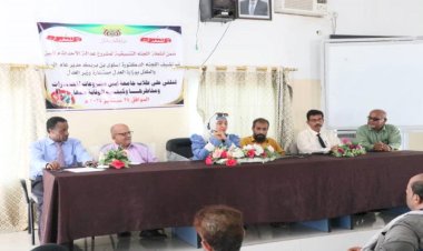 محاضرة توعوية لطلاب جامعة أبين عن المخدرات ومخاطرها وكيفية الوقاية منها