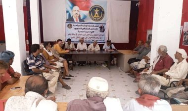 انتقالي مودية ينظم ندوة بعنوان نشر الوعي السياسي والاصطفاف الوطني حول المجلس الانتقالي الجنوبي