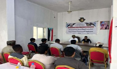 انتقالي حصوين ينظم ندوة حول توحيد الخطاب الإعلامي