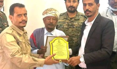 مديرية يافع رصد تشهد حفل تأبين فقيد الشرطة والامن العقيد عبدالقادر البوبكري