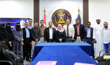 الأمانة العامة تختتم اللقاء التشاوري الأول لمديري إدارات التعليم في المحافظات