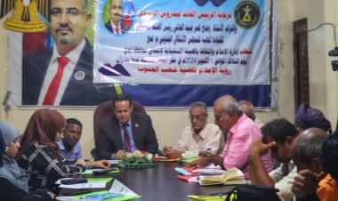 الإعلام الجنوبي ودوره في الدفاع عن قضية الجنوب: ندوة في لحج تطرح رؤية جديدة