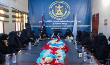 منسقية انتقالي جامعة حضرموت تعقد لقاءً تشاورياً مع أكاديميي الجامعة