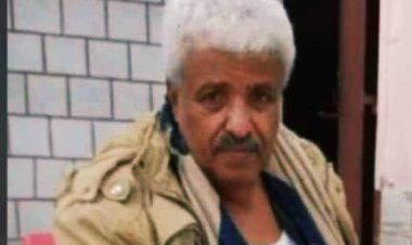 انتقالي أبين يُعزَّي في وفاة المناضل صالح محمد سعيد الطامي