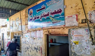 جمعية صيادي ساحل أبين بمنطقة الكود تتكفل بصرف راتب شهري لأسرة أحد منتسبيها توفي بحادث سير