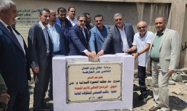 وزير العدل يضع حجر الأساس لبناء محكمة المنصورة الإبتدائية بالعاصمة عدن