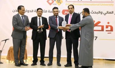 وزير الشباب والرياضة يشهد حفل "الجامعة الألمانية الدولية" بذكرى تأسيسها